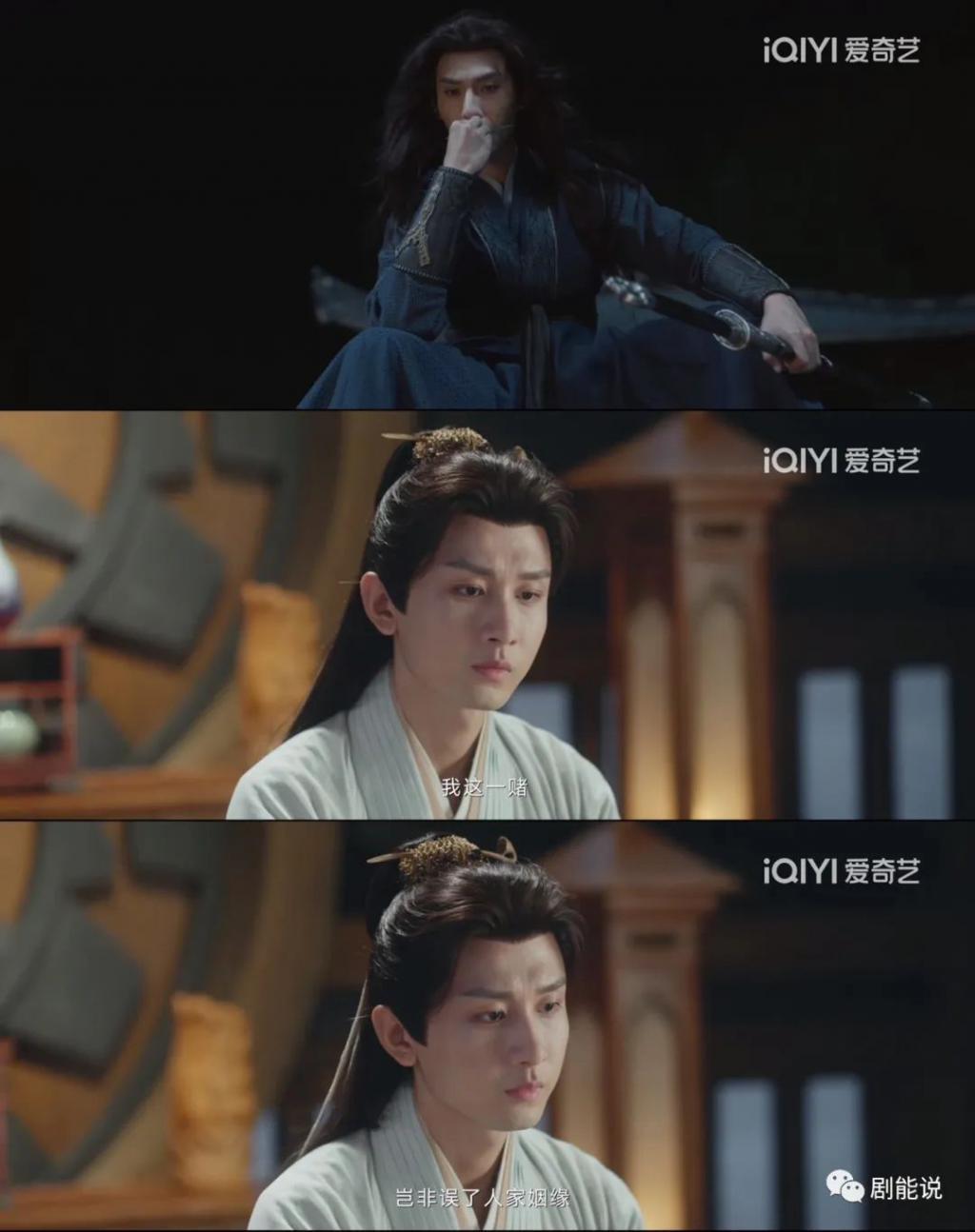 他爆了，资本押错宝了？