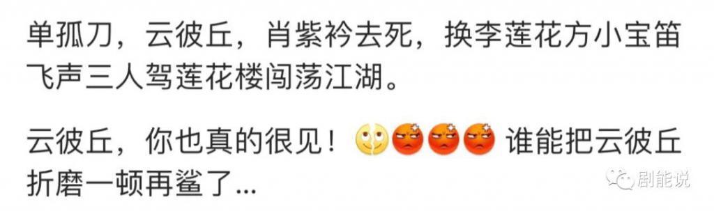 他爆了，资本押错宝了？