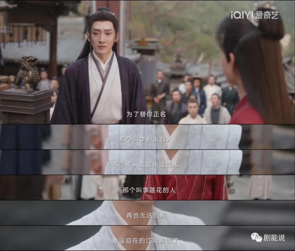 他爆了，资本押错宝了？