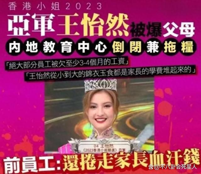 “劣迹斑斑”曾志伟,卖惨失败!