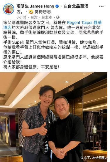 “劣迹斑斑”曾志伟,卖惨失败!