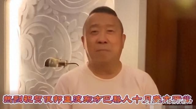 “劣迹斑斑”曾志伟,卖惨失败!