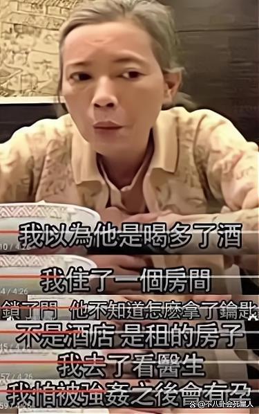 “劣迹斑斑”曾志伟,卖惨失败!