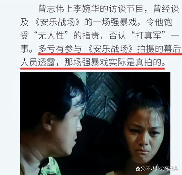 “劣迹斑斑”曾志伟,卖惨失败!