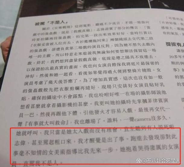 “劣迹斑斑”曾志伟,卖惨失败!