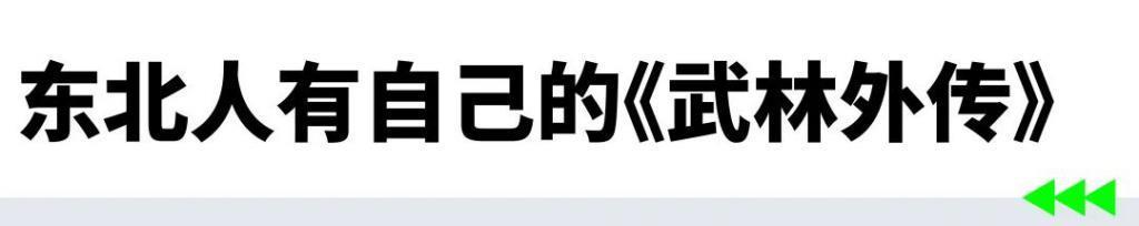 豆瓣开分8.1，赵本山整顿古偶