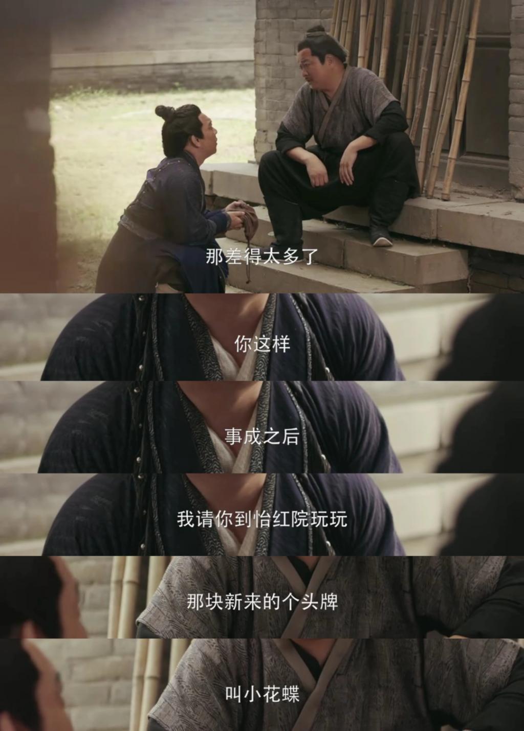 豆瓣开分8.1，赵本山整顿古偶