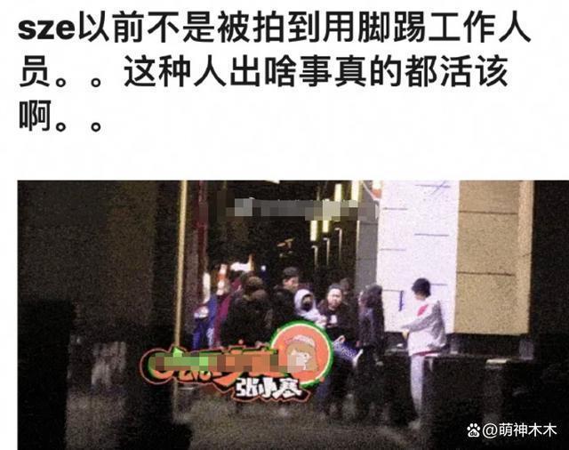 宋祖儿凉了？制片人取关她，政法官微转发，业内直言后果自负