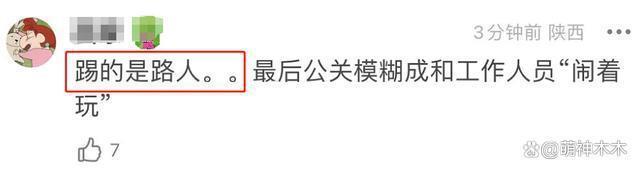 宋祖儿凉了？制片人取关她，政法官微转发，业内直言后果自负
