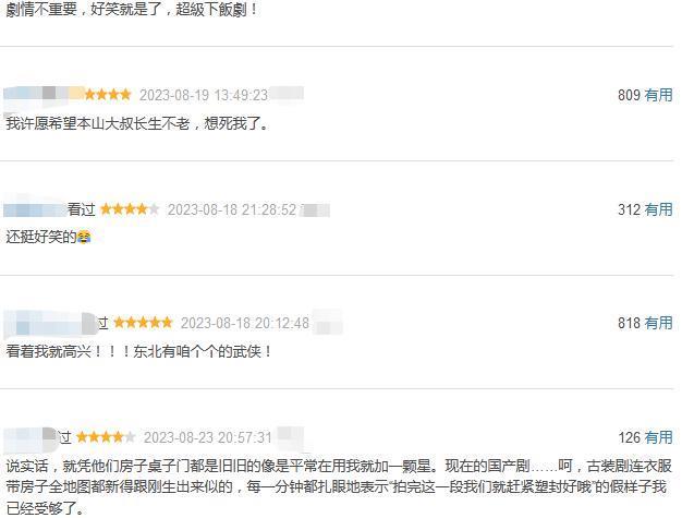 最近新戏播出都说他宝刀未老，但他的黑历史却是五花八门？