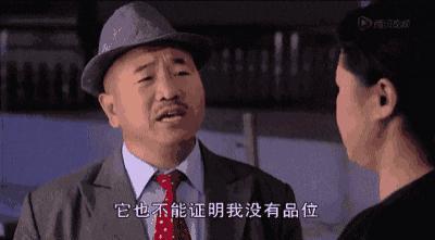 最近新戏播出都说他宝刀未老，但他的黑历史却是五花八门？