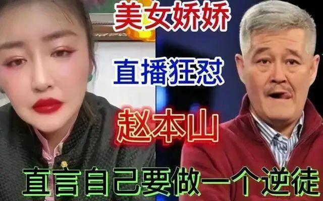 最近新戏播出都说他宝刀未老，但他的黑历史却是五花八门？