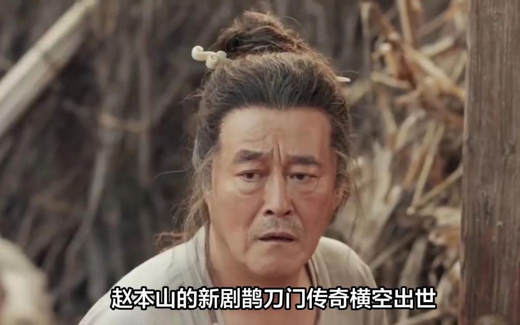 最近新戏播出都说他宝刀未老，但他的黑历史却是五花八门？