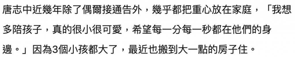 看起来毫无建树的综艺咖阔太弟弟，家族竟是部台北娱乐编年史