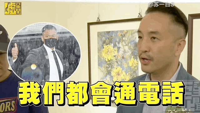 看起来毫无建树的综艺咖阔太弟弟，家族竟是部台北娱乐编年史