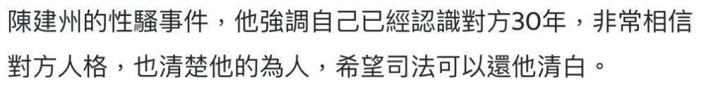 看起来毫无建树的综艺咖阔太弟弟，家族竟是部台北娱乐编年史