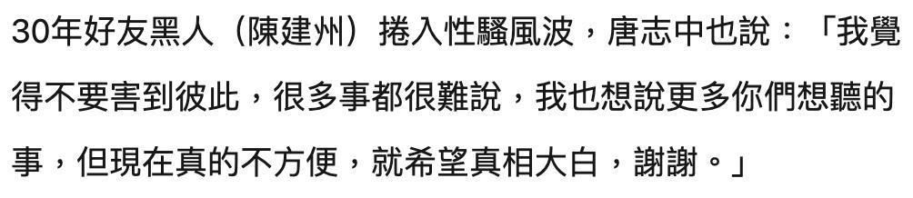 看起来毫无建树的综艺咖阔太弟弟，家族竟是部台北娱乐编年史