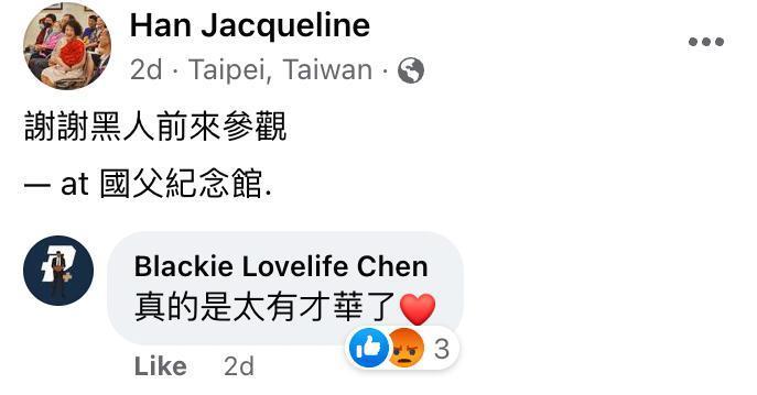 看起来毫无建树的综艺咖阔太弟弟，家族竟是部台北娱乐编年史