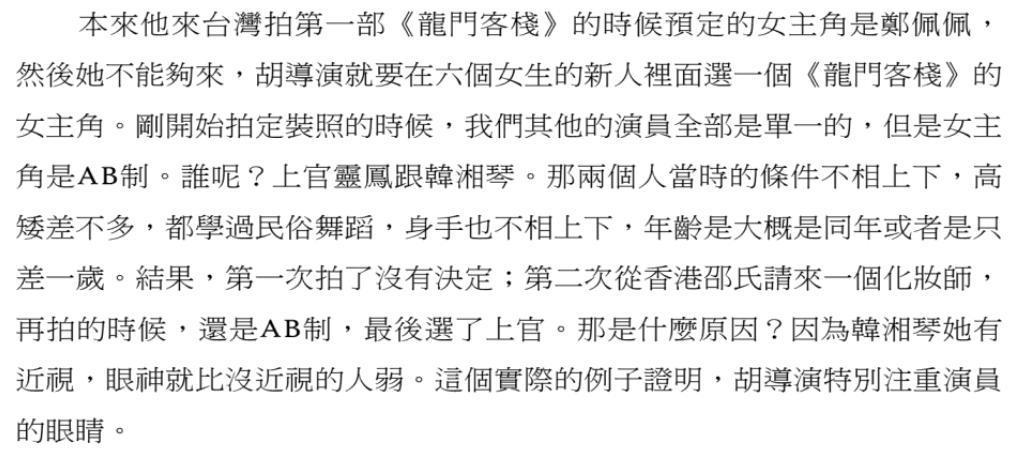 看起来毫无建树的综艺咖阔太弟弟，家族竟是部台北娱乐编年史