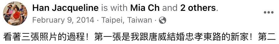 看起来毫无建树的综艺咖阔太弟弟，家族竟是部台北娱乐编年史