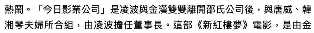 看起来毫无建树的综艺咖阔太弟弟，家族竟是部台北娱乐编年史