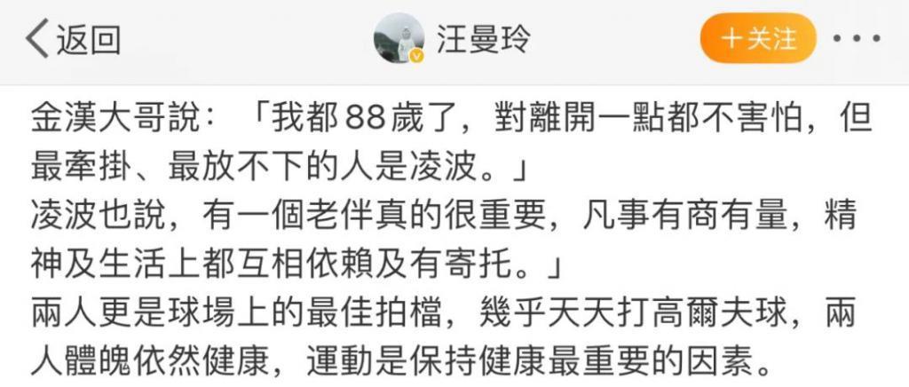 看起来毫无建树的综艺咖阔太弟弟，家族竟是部台北娱乐编年史