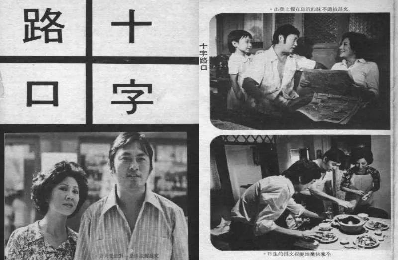 看起来毫无建树的综艺咖阔太弟弟，家族竟是部台北娱乐编年史