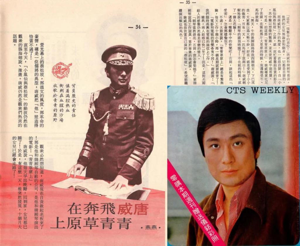 看起来毫无建树的综艺咖阔太弟弟，家族竟是部台北娱乐编年史