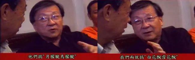看起来毫无建树的综艺咖阔太弟弟，家族竟是部台北娱乐编年史