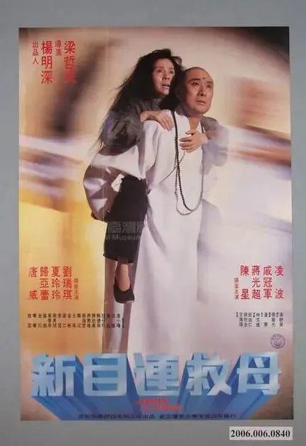 看起来毫无建树的综艺咖阔太弟弟，家族竟是部台北娱乐编年史
