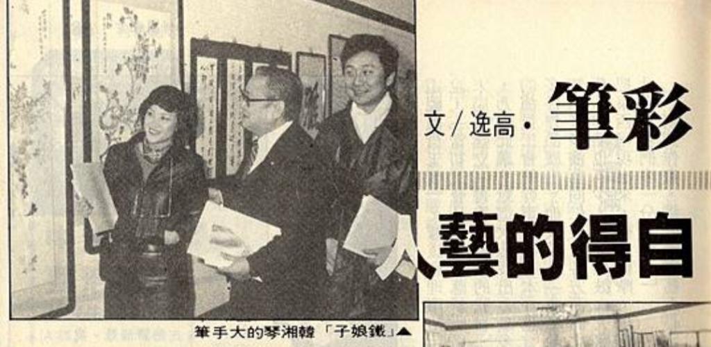 看起来毫无建树的综艺咖阔太弟弟，家族竟是部台北娱乐编年史