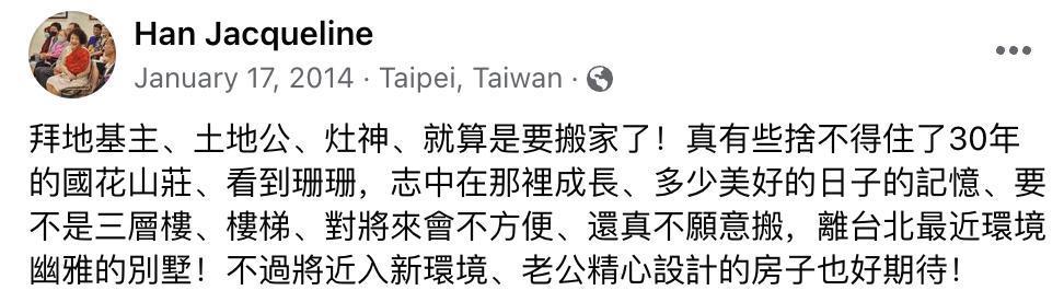 看起来毫无建树的综艺咖阔太弟弟，家族竟是部台北娱乐编年史