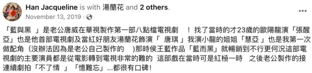 看起来毫无建树的综艺咖阔太弟弟，家族竟是部台北娱乐编年史