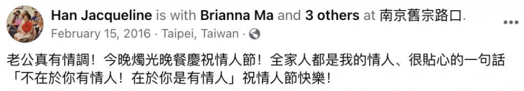 看起来毫无建树的综艺咖阔太弟弟，家族竟是部台北娱乐编年史