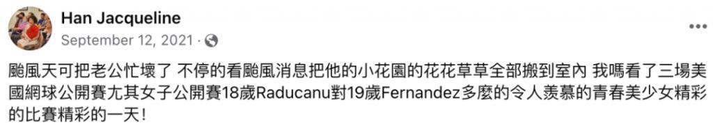 看起来毫无建树的综艺咖阔太弟弟，家族竟是部台北娱乐编年史