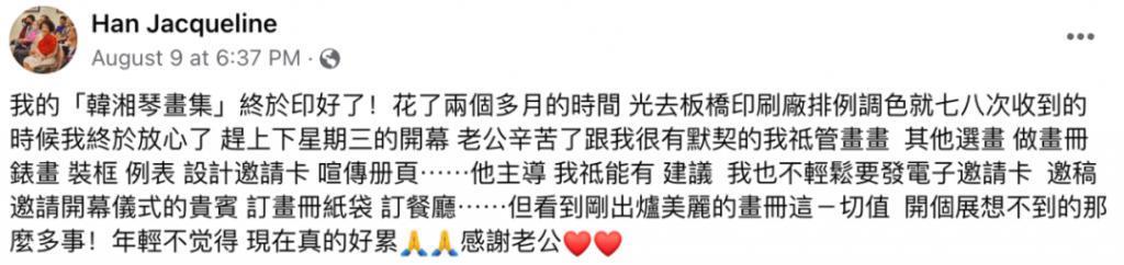 看起来毫无建树的综艺咖阔太弟弟，家族竟是部台北娱乐编年史