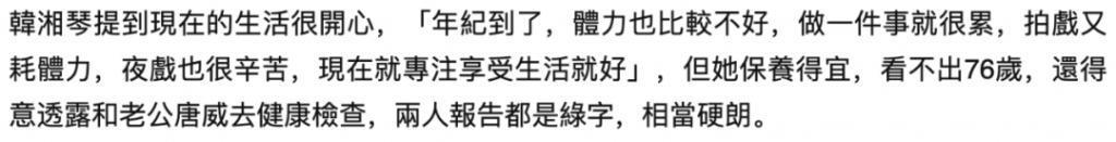 看起来毫无建树的综艺咖阔太弟弟，家族竟是部台北娱乐编年史