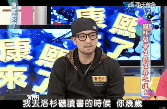 看起来毫无建树的综艺咖阔太弟弟，家族竟是部台北娱乐编年史