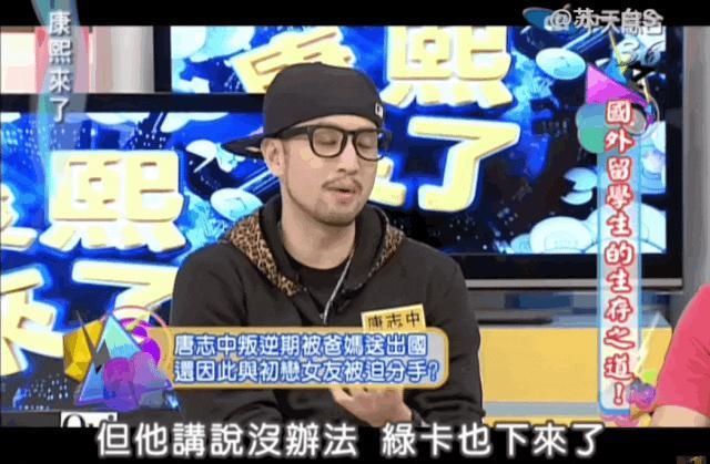看起来毫无建树的综艺咖阔太弟弟，家族竟是部台北娱乐编年史