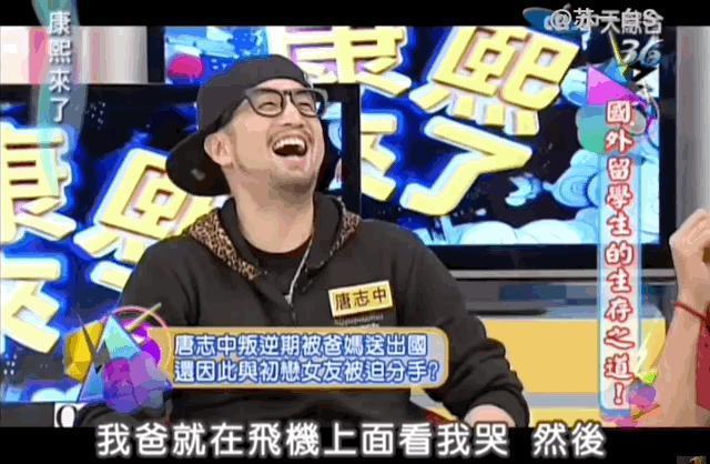 看起来毫无建树的综艺咖阔太弟弟，家族竟是部台北娱乐编年史