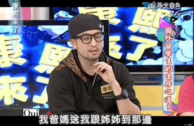 看起来毫无建树的综艺咖阔太弟弟，家族竟是部台北娱乐编年史