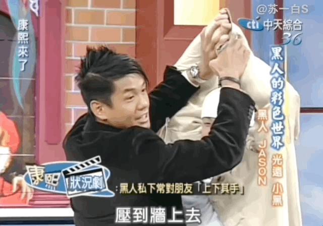 看起来毫无建树的综艺咖阔太弟弟，家族竟是部台北娱乐编年史