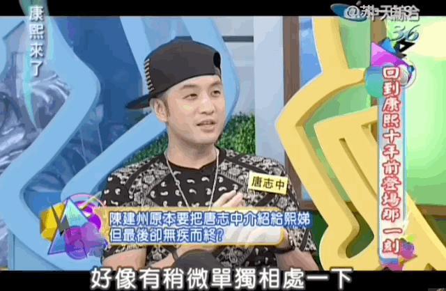 看起来毫无建树的综艺咖阔太弟弟，家族竟是部台北娱乐编年史