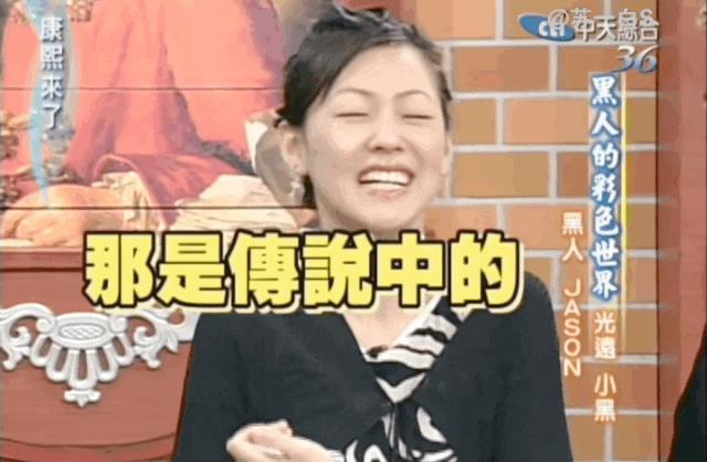 看起来毫无建树的综艺咖阔太弟弟，家族竟是部台北娱乐编年史
