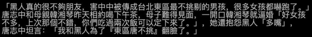 看起来毫无建树的综艺咖阔太弟弟，家族竟是部台北娱乐编年史