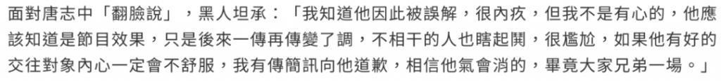 看起来毫无建树的综艺咖阔太弟弟，家族竟是部台北娱乐编年史