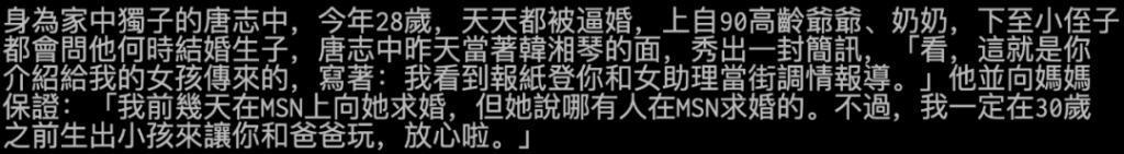 看起来毫无建树的综艺咖阔太弟弟，家族竟是部台北娱乐编年史