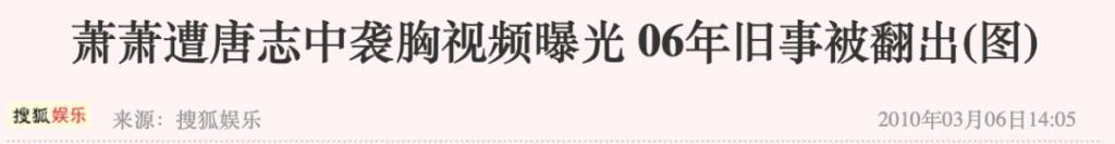 看起来毫无建树的综艺咖阔太弟弟，家族竟是部台北娱乐编年史