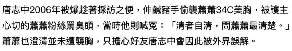 看起来毫无建树的综艺咖阔太弟弟，家族竟是部台北娱乐编年史
