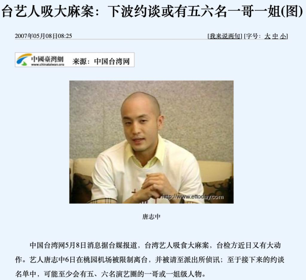 看起来毫无建树的综艺咖阔太弟弟，家族竟是部台北娱乐编年史